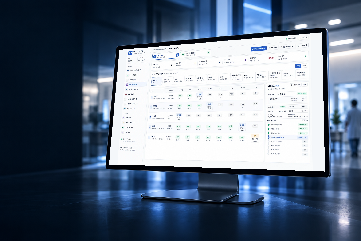 실제 FlowStation 검사 업무 화면을 담은 모니터 비주얼